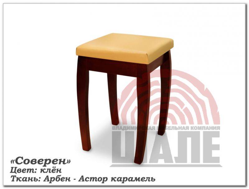 табурет соверен в Архангельске