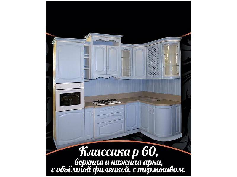 угловая кухня классика р 60 в Архангельске