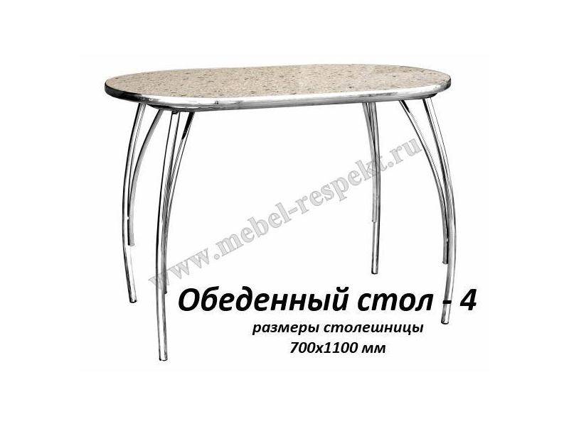 обеденный стол 4 в Архангельске