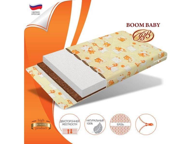 boom baby гречка-кокос в Архангельске