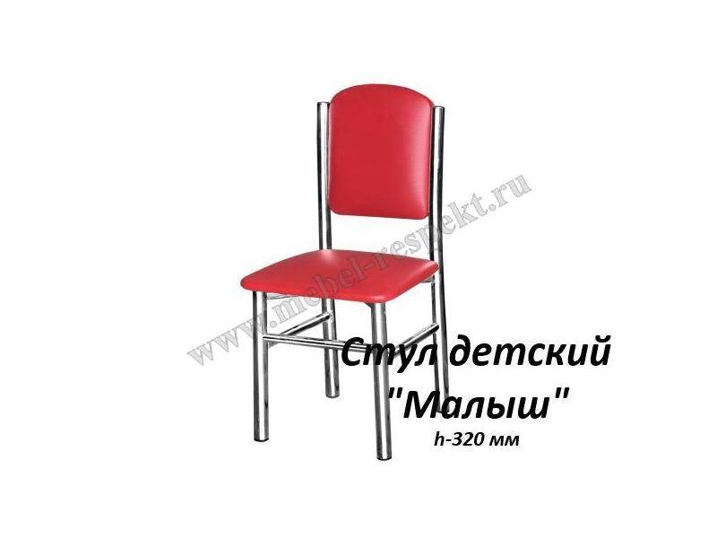 стул детский малыш в Архангельске