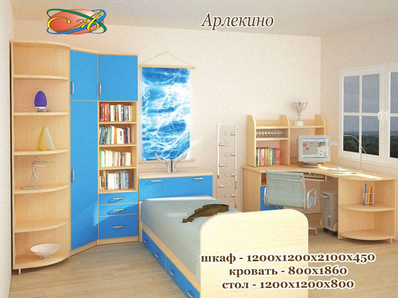 детская «арлекино-3» в Архангельске