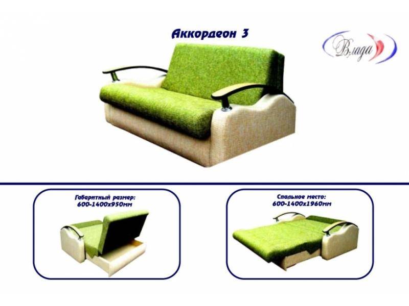 диван аккордеон 3 в Архангельске