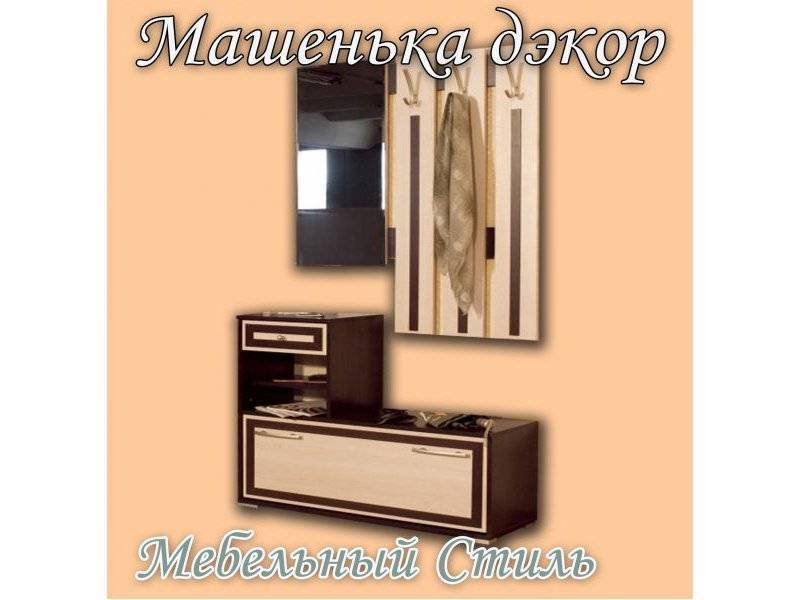 прихожая машенька дюкс в Архангельске
