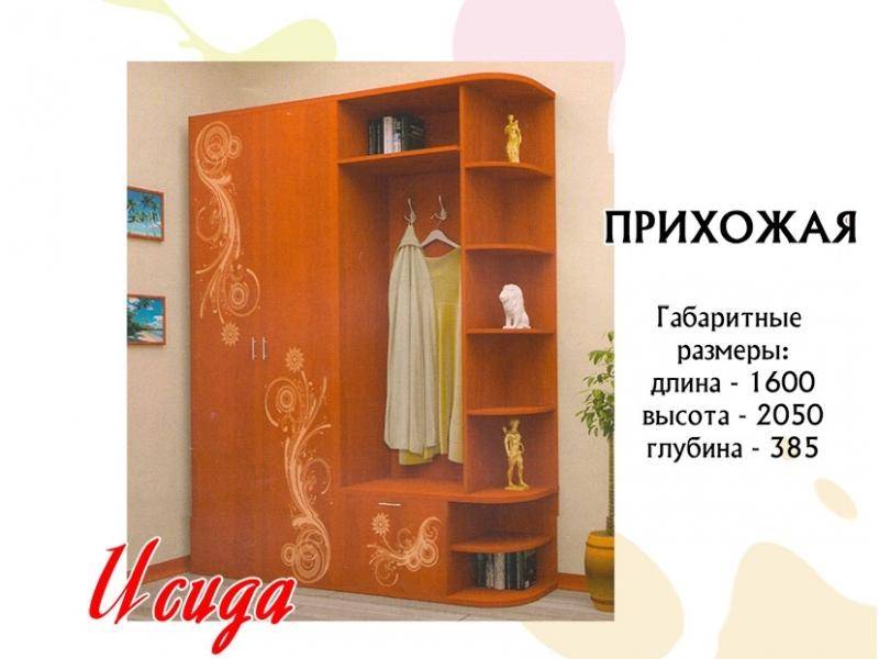 прихожая исида в Архангельске