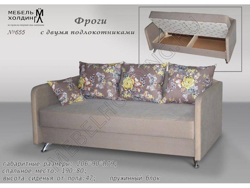 тахта с двумя подлокотниками фроги в Архангельске