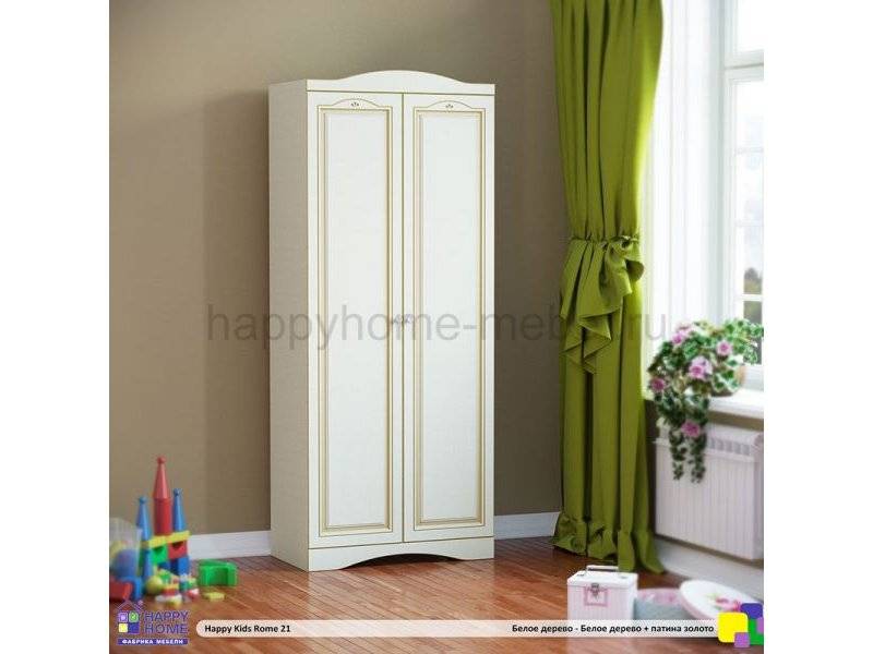 шкаф в детскую happy kids rome 21 в Архангельске