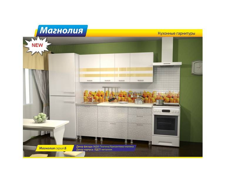 кухня прямая магнолия сер. б в Архангельске