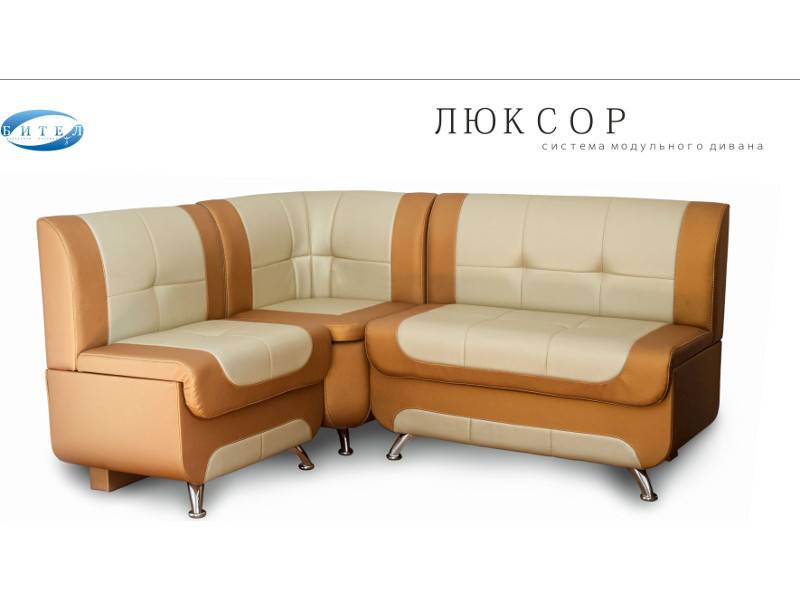 кухонный уголок люксор в Архангельске