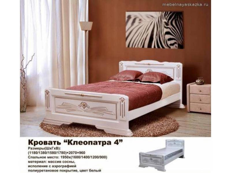 кровать клеопатра 4 в Архангельске