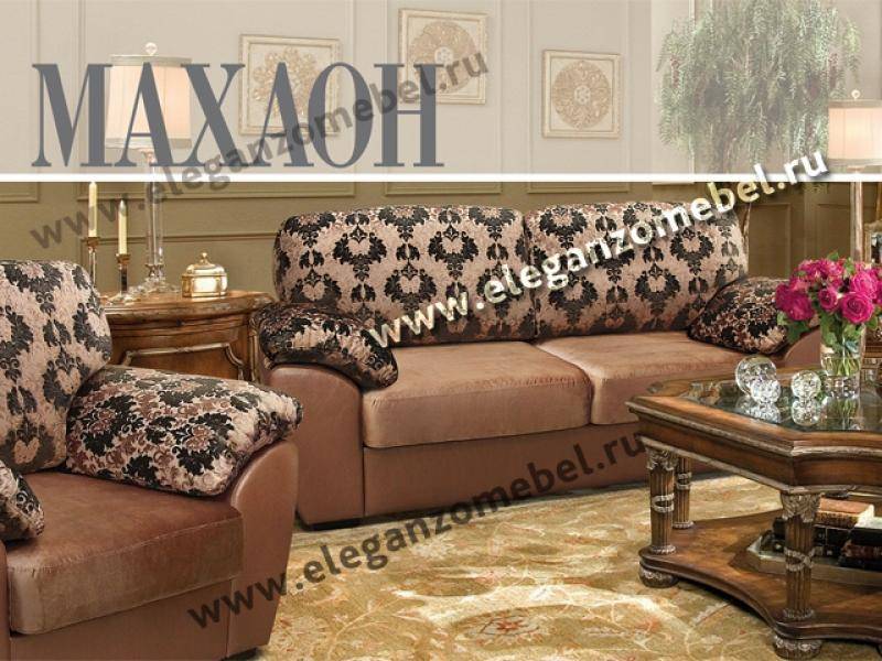 диван прямой махаон в Архангельске