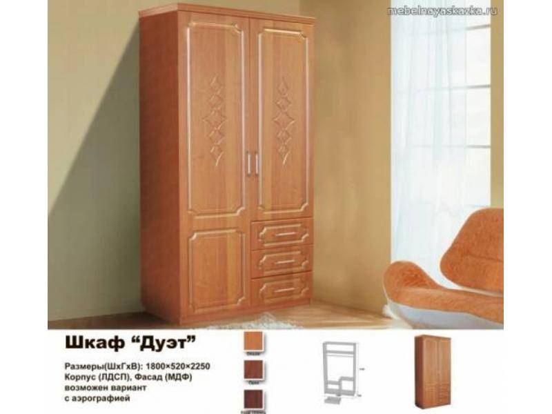 шкаф распашной дуэт в Архангельске