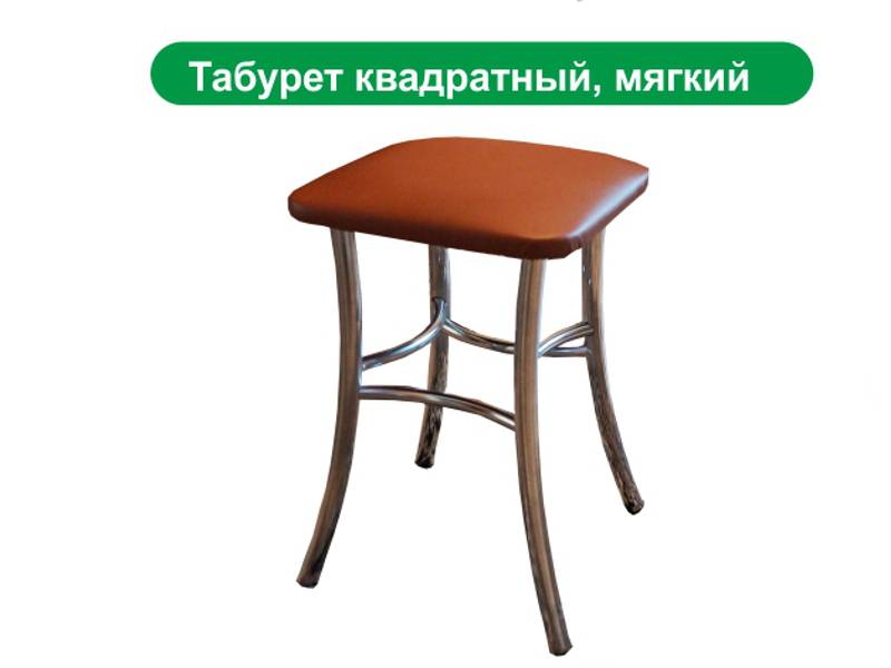 табурет квадратный, мягкий лиана в Архангельске