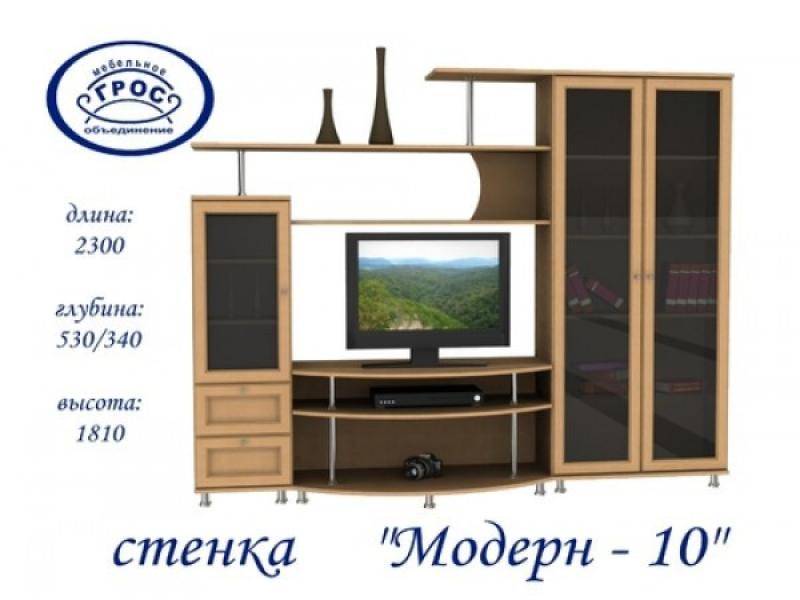 гостиная стенка модерн 10 в Архангельске