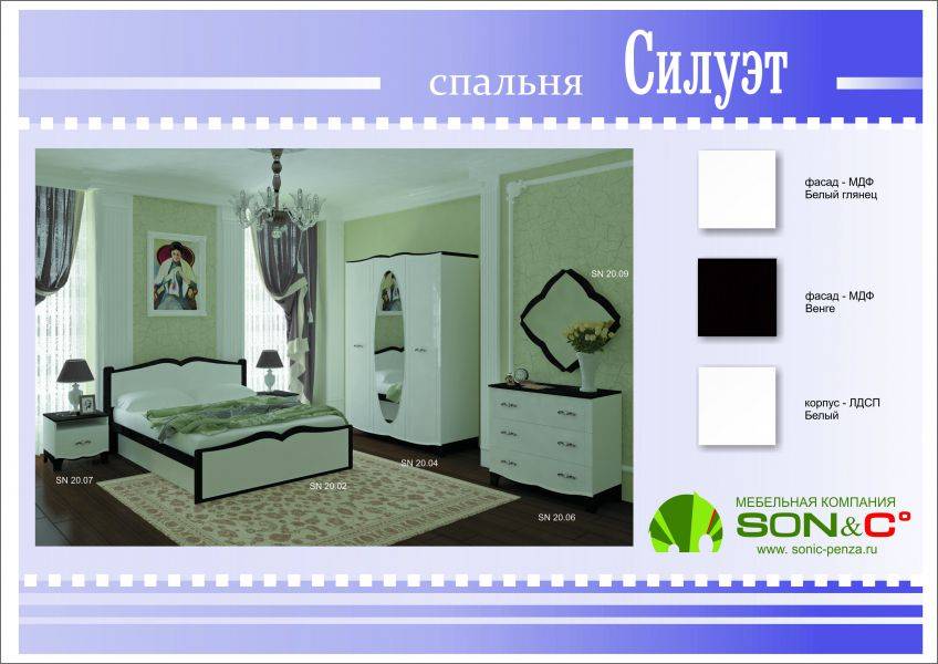 спальня силуэт белый глянец/венге в Архангельске
