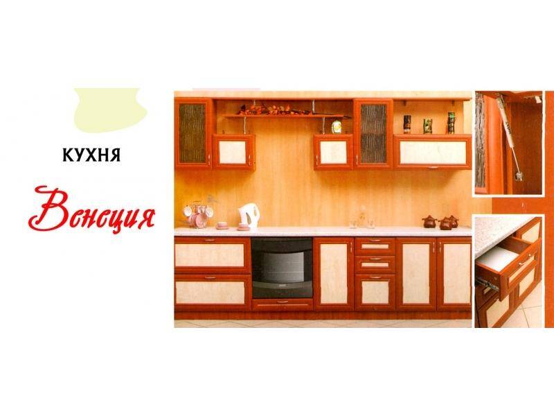 кухня прямая венеция в Архангельске