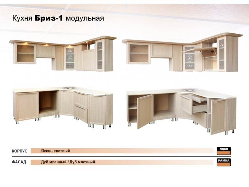 кухня бриз 1 в Архангельске