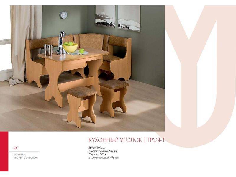 кухонный уголок троя 1 в Архангельске