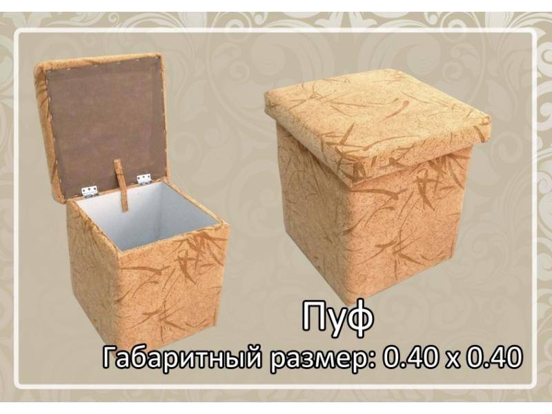 мягкий пуф в Архангельске