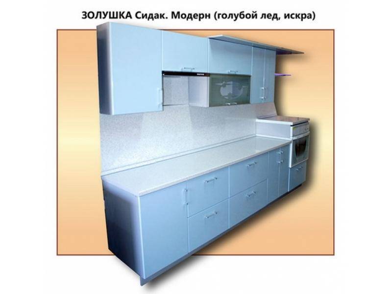 кухня золушка сидак модерн в Архангельске