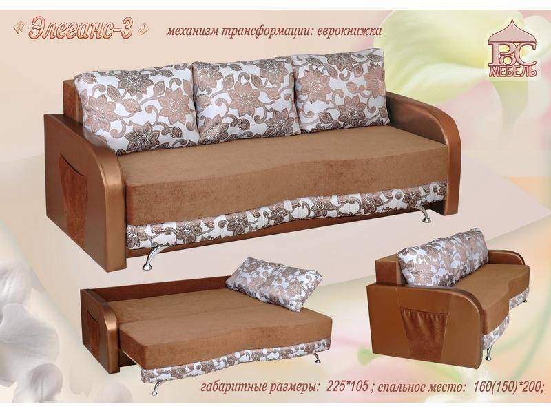 диван прямой элеганс 3 в Архангельске