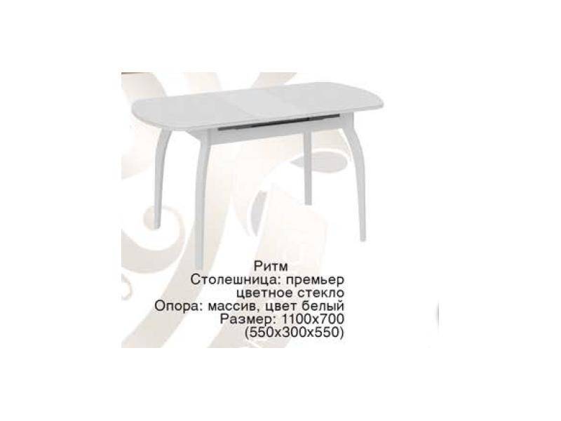 стол ритм со стеклянной столешницей в Архангельске
