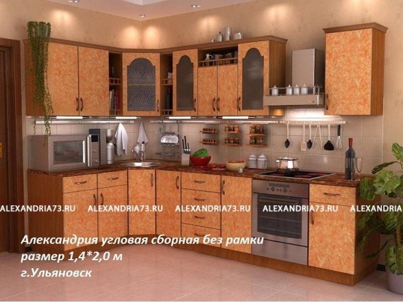 кухня угловая александрия в Архангельске