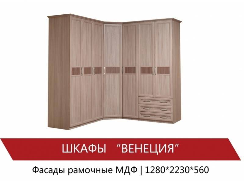 угловой шкаф венеция в Архангельске