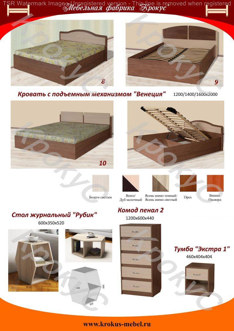 кровать с подъемным механизмом венеция в Архангельске