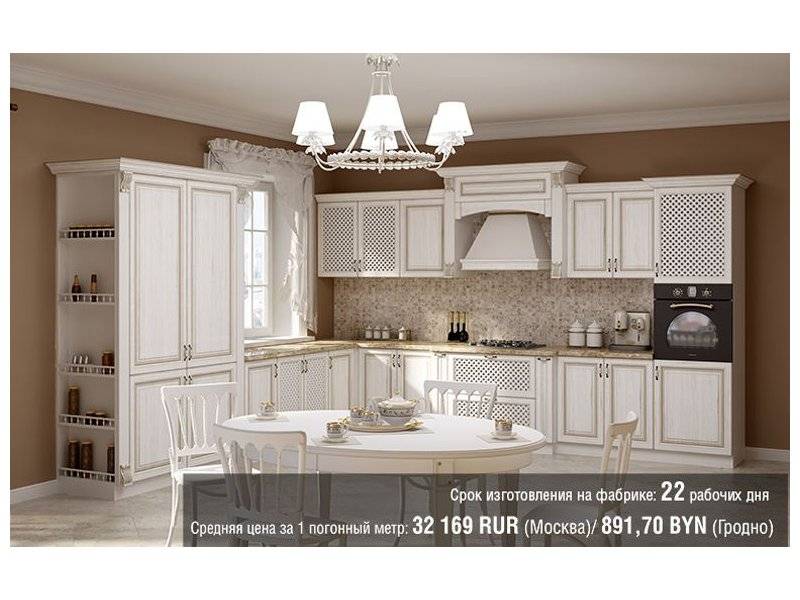 белая угловая классическая кухня milana 2 в Архангельске