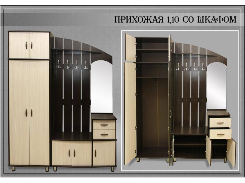 прихожая 1,10 в Архангельске