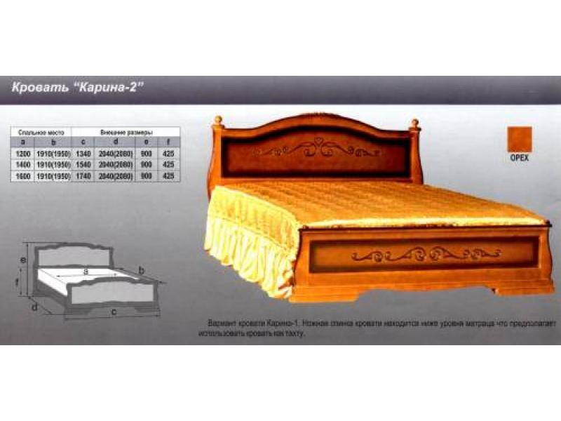 кровать карина 2 в Архангельске