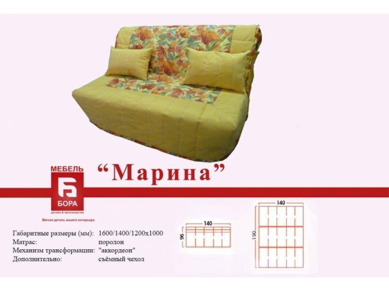 прямой диван марина в Архангельске