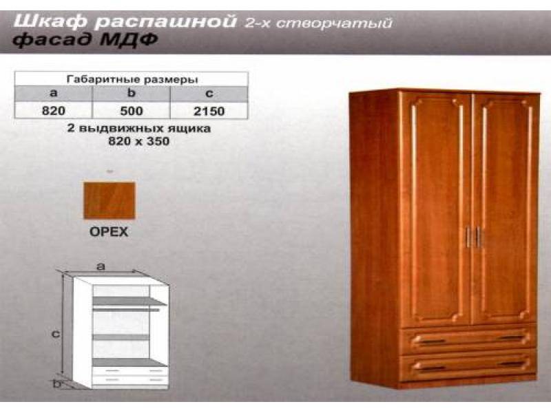шкаф распашной мдф в Архангельске