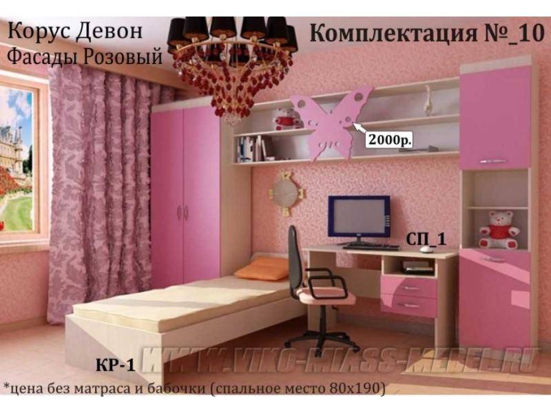 детская сакура для девочки в Архангельске