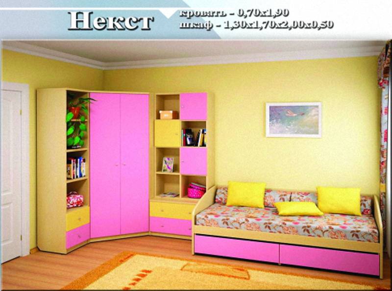 детская «некст» в Архангельске