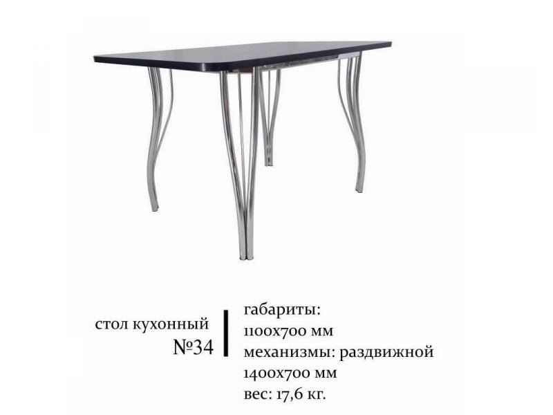 стол кухонный 34 в Архангельске