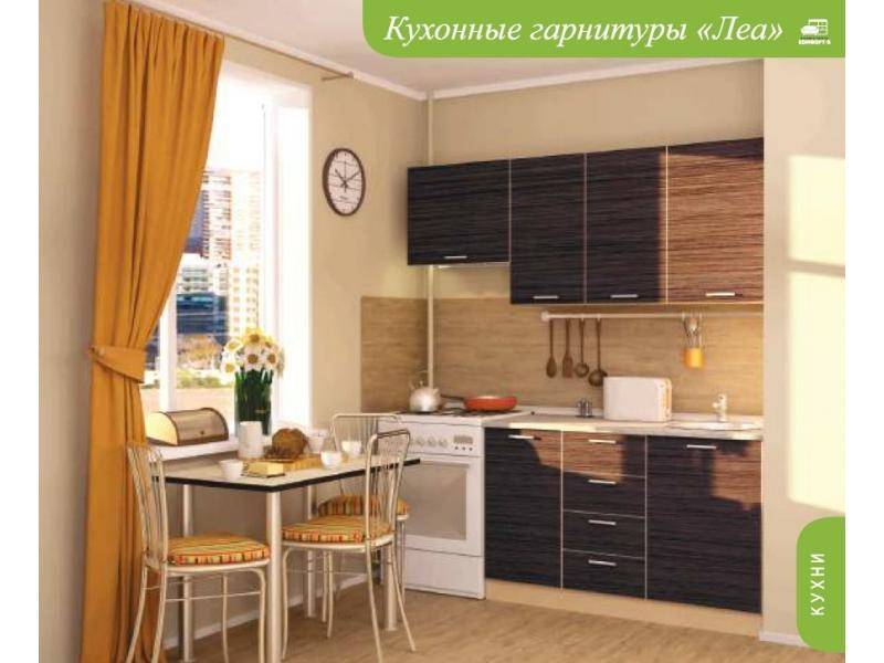кухонный гарнитур прямой леа в Архангельске