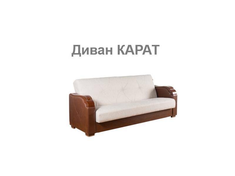 диван в комнату карат в Архангельске