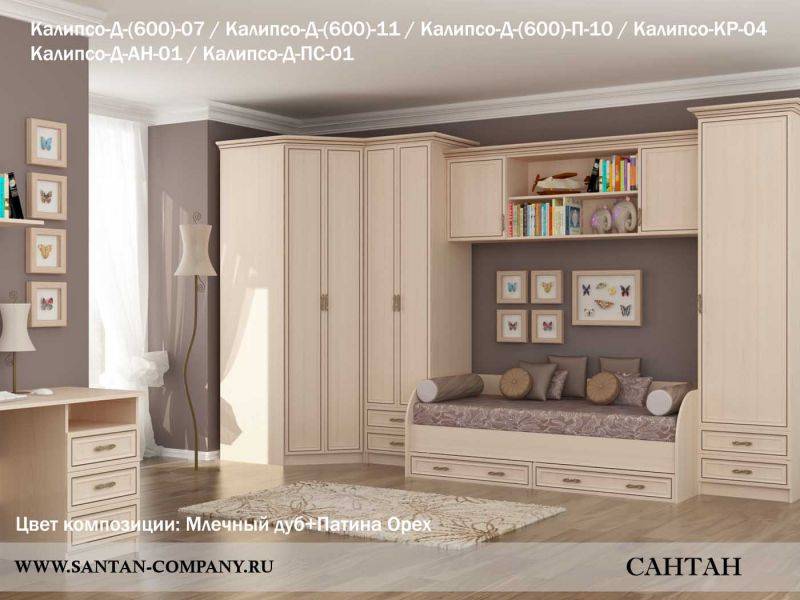 детская калипсо в Архангельске