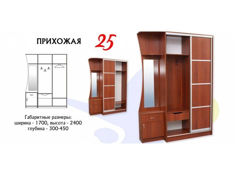 прихожая 25 в Архангельске