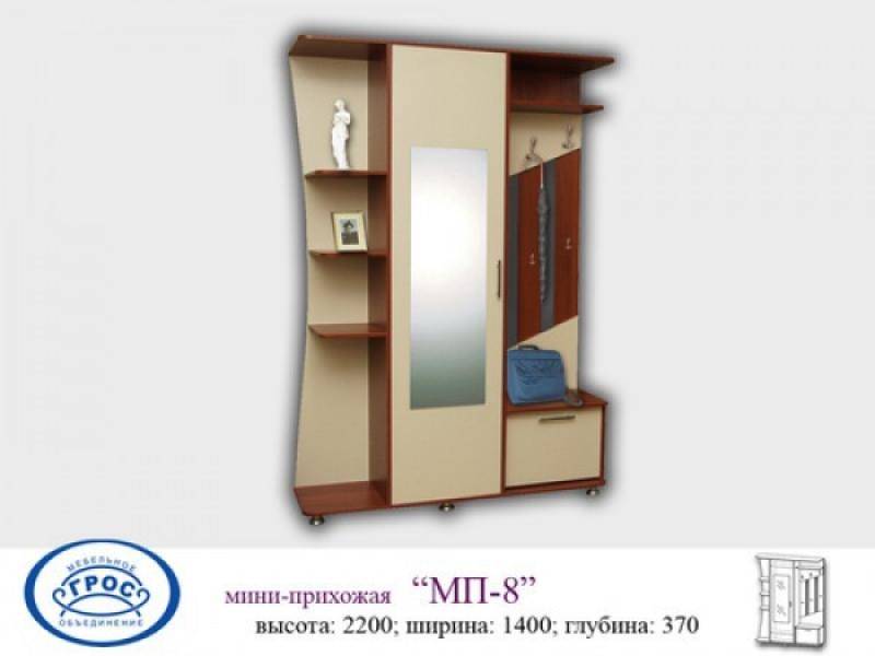 прихожая 8 в Архангельске