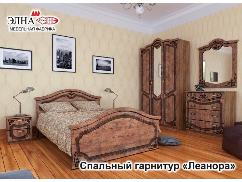 спальный гарнитур леанора в Архангельске