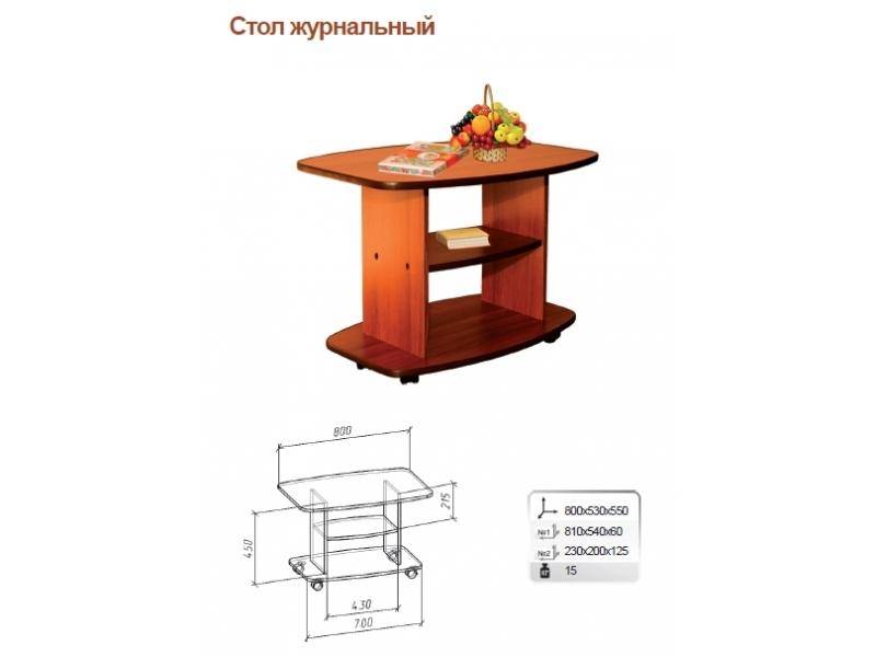 стол журнальный в Архангельске