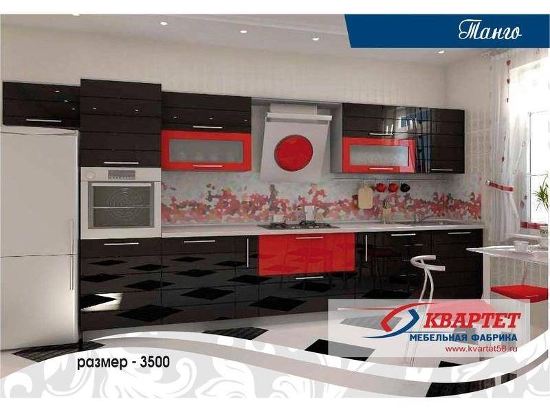 кухня танго в Архангельске