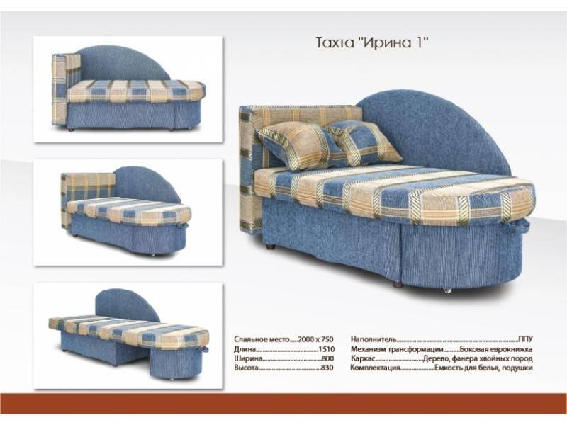 синяя тахта ирина 1 в Архангельске