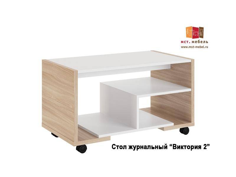 журнальный стол виктория 2 в Архангельске