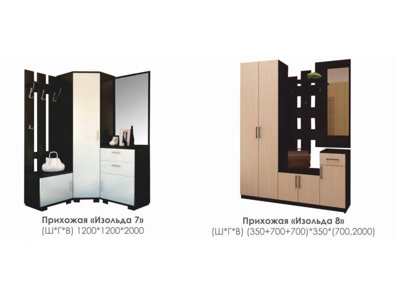 прихожая изольда 8 в Архангельске
