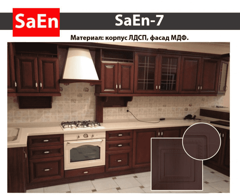 кухня с фрезеровкой saen-7 в Архангельске