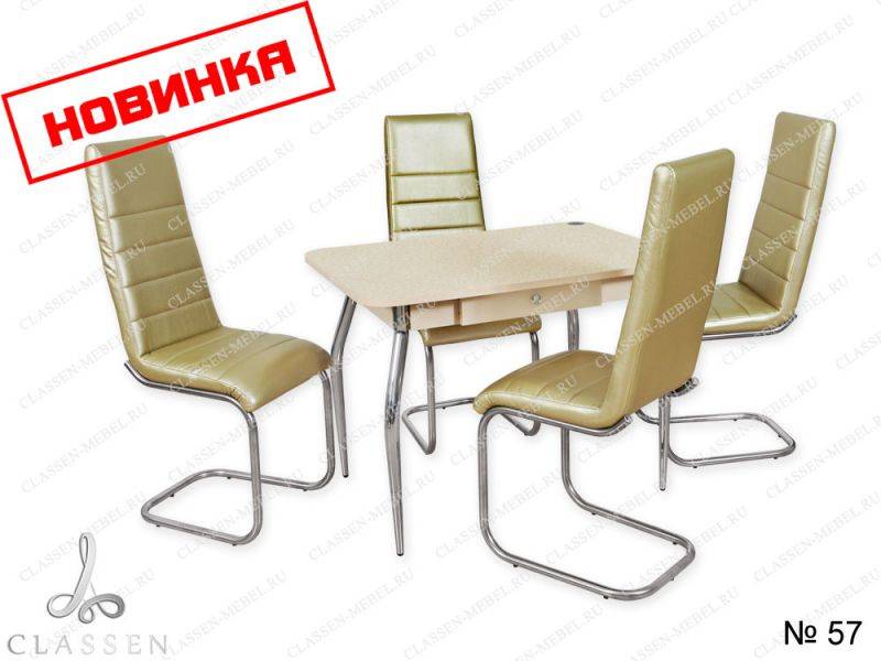 обеденная группа 57 в Архангельске